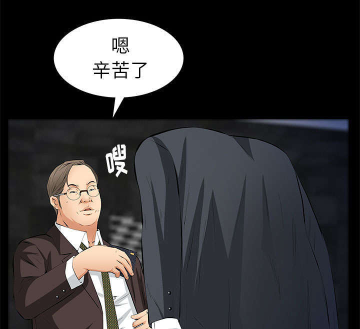 第27章：自尊的价格18