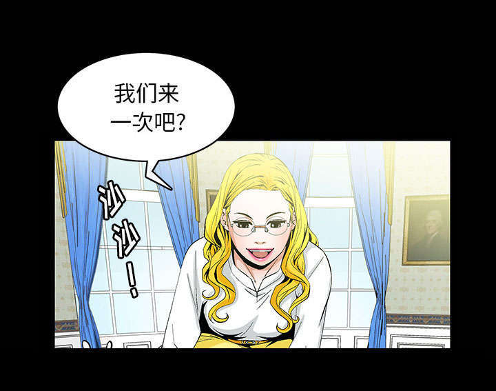 第1章：满嘴谎话25