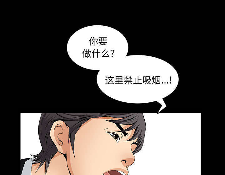 第1章：满嘴谎话52