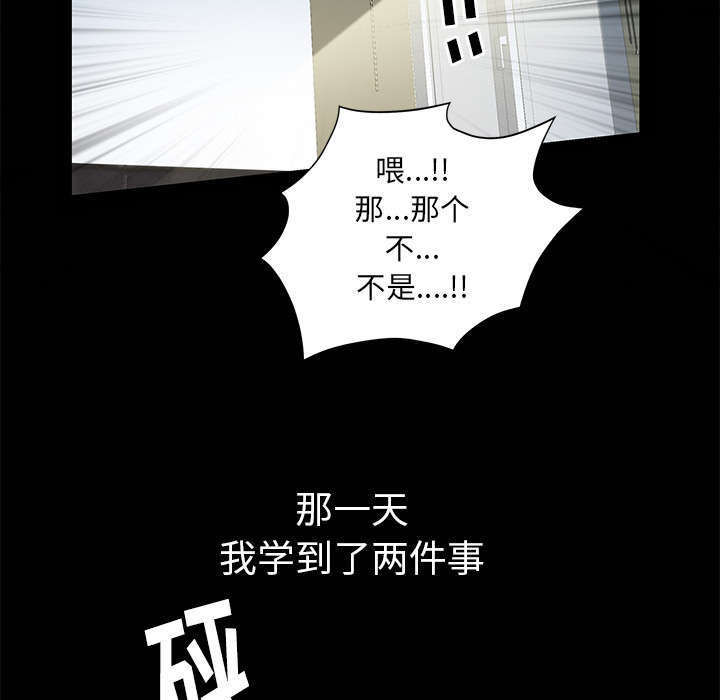 第13章：有罪8