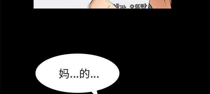 第10章：两个女人48