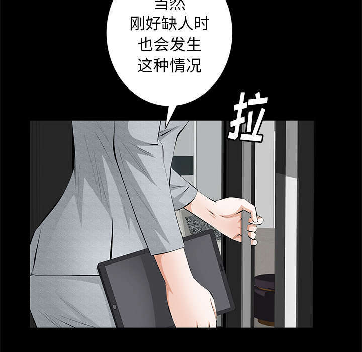 第33章：连续中奖19