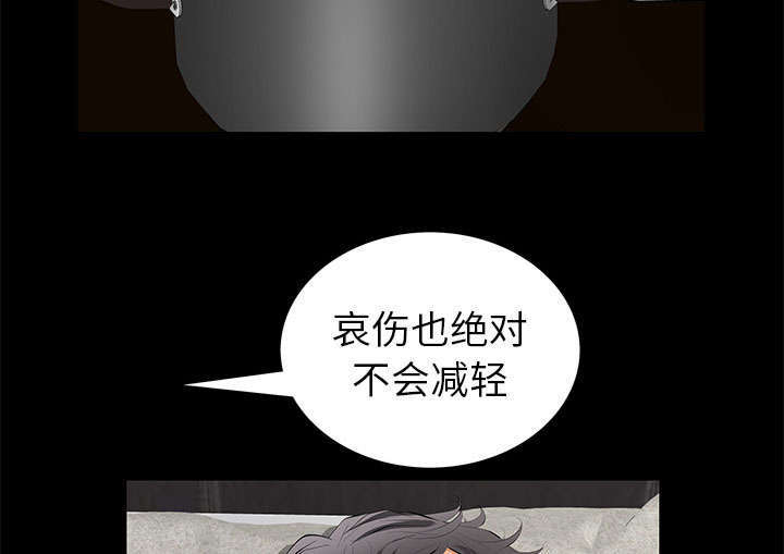 第24章：一起做吧24