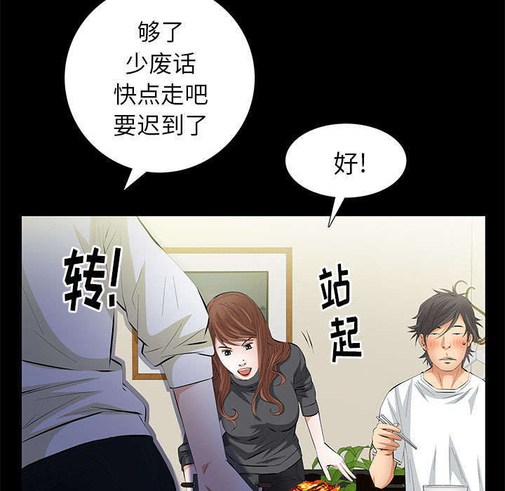 第26章：不了解27