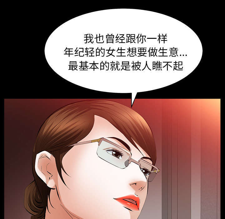 第41章：去上班7