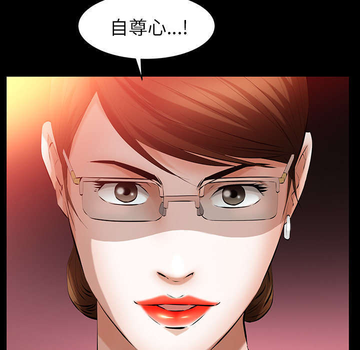 第41章：去上班19