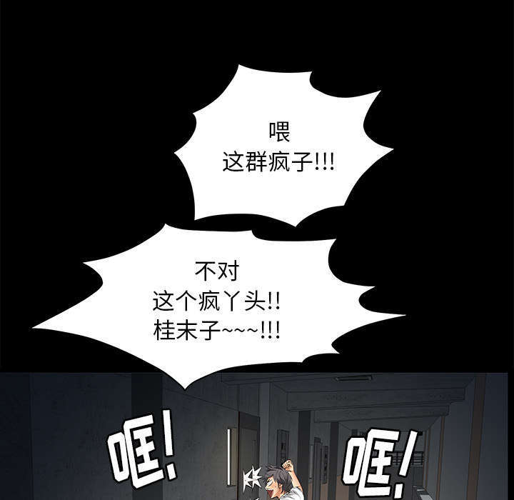 第19章：听证会39