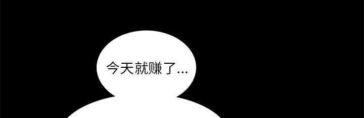 第10章：两个女人65