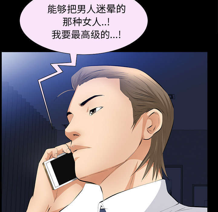 第38章：有用的货色16