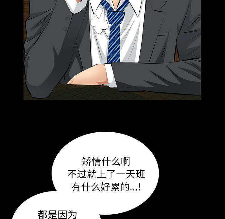 第38章：有用的货色51