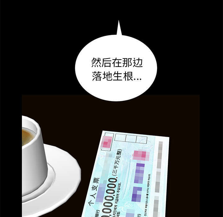 第31章：姐姐29