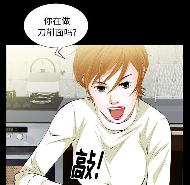 第26章：不了解23