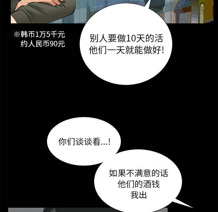 第11章：亲和力28