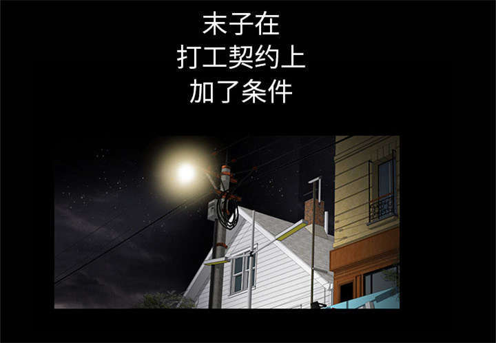 第11章：亲和力45