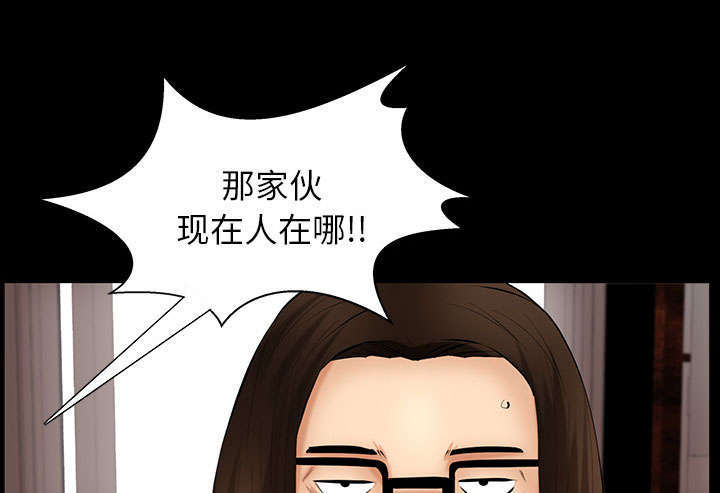 第42章：知道真相49