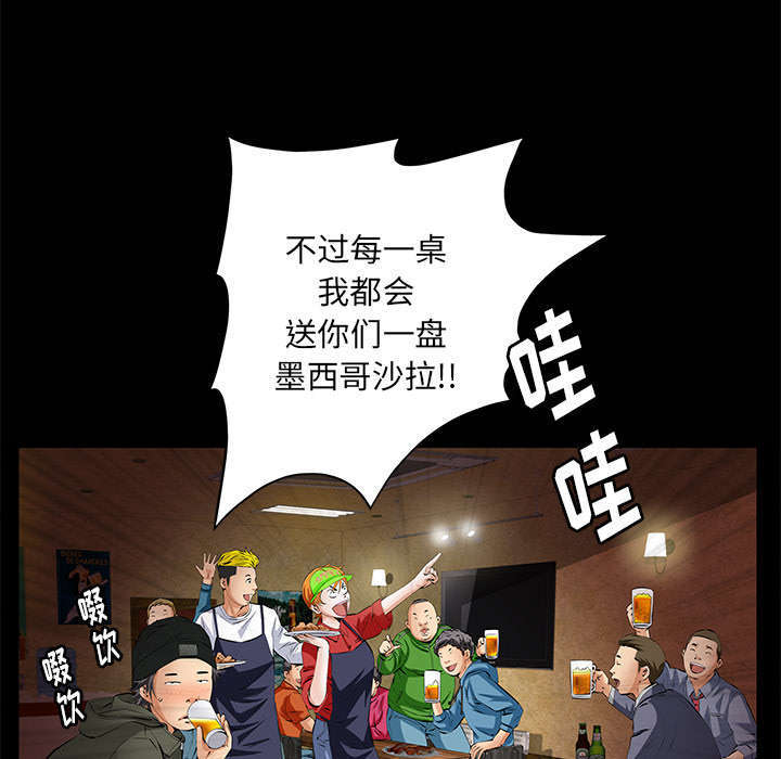 第11章：亲和力48