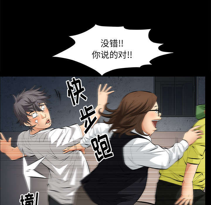 第19章：听证会34
