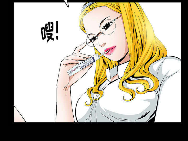 第1章：满嘴谎话51