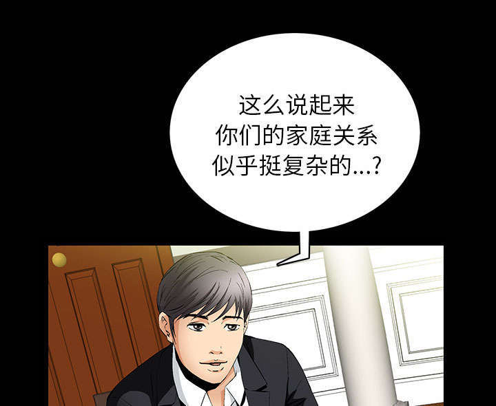 第1章：满嘴谎话40