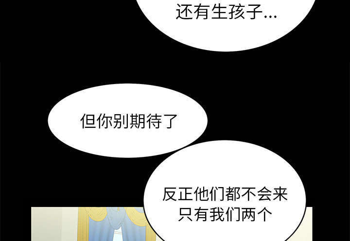 第1章：满嘴谎话64