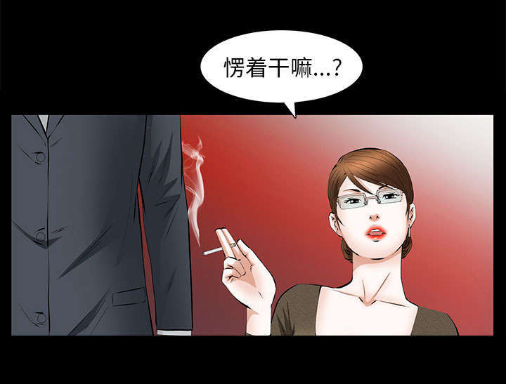第40章：孽缘4