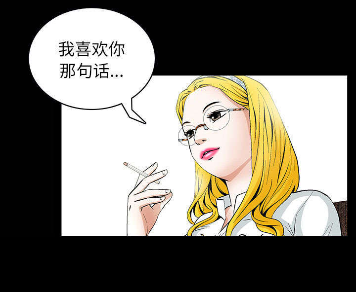第1章：满嘴谎话78