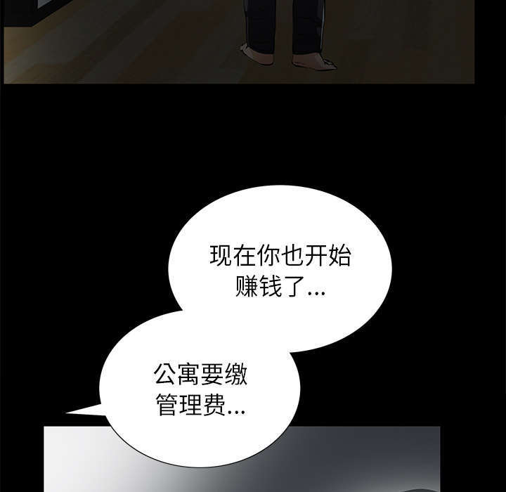 第11章：亲和力2