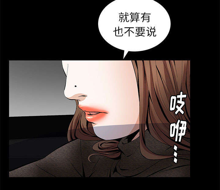 第6章：潘多拉魔盒46