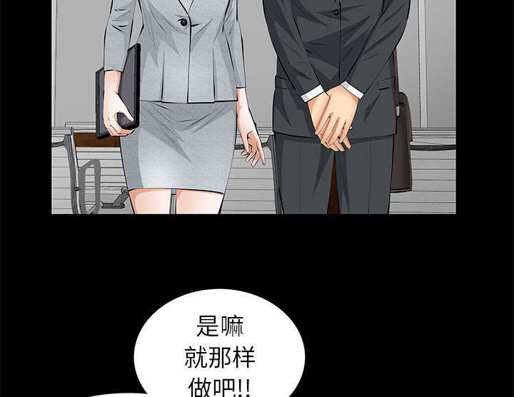 第33章：连续中奖30