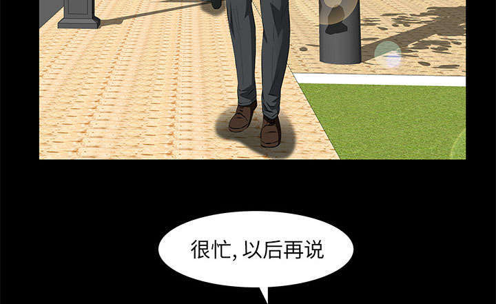 第8章：不方便22