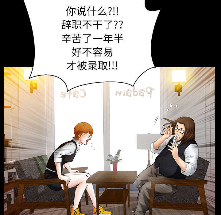 第42章：知道真相46