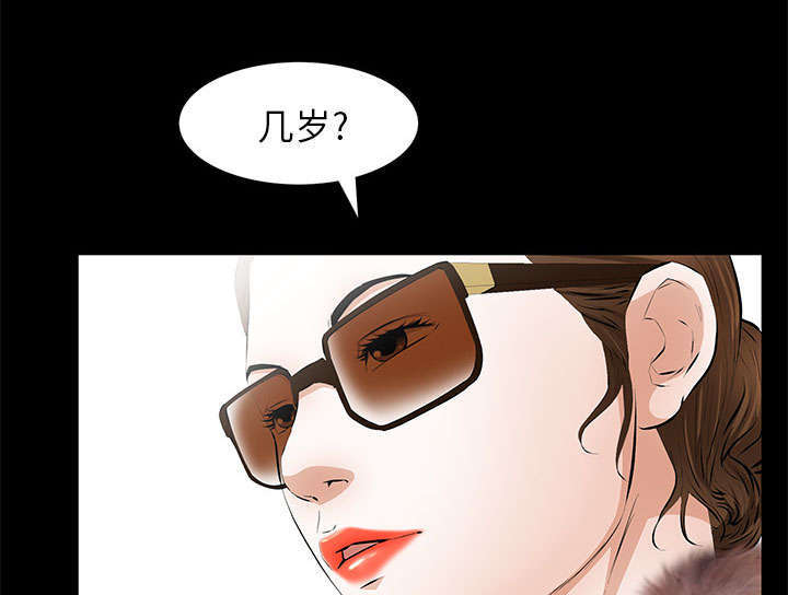 第31章：姐姐9