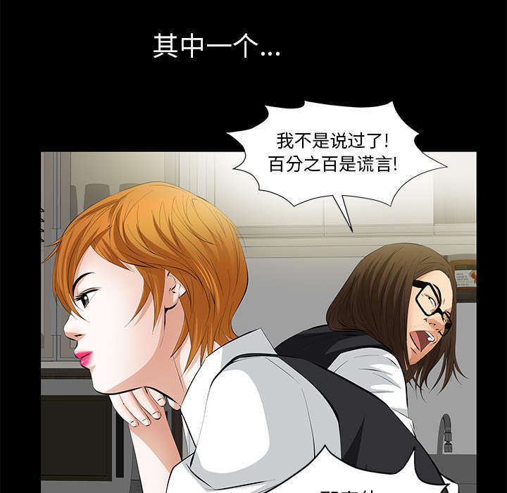第18章：打赌44