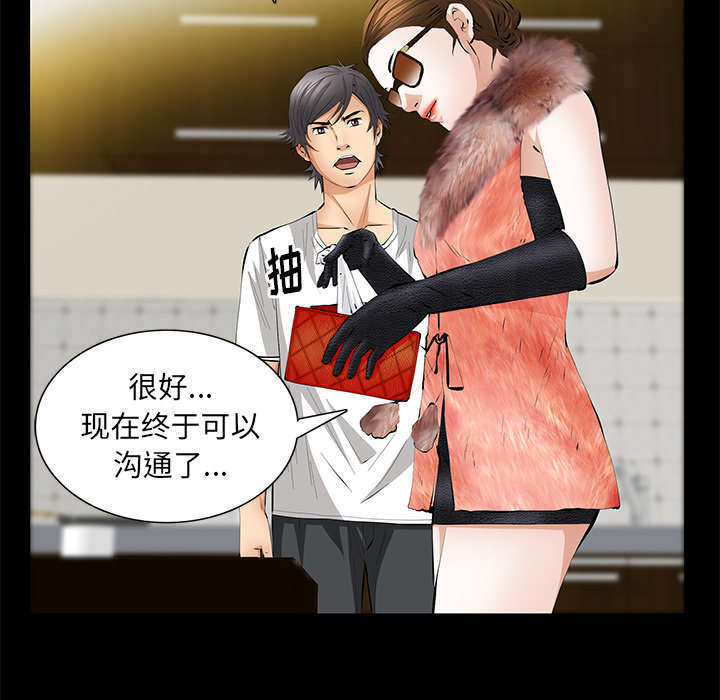 第31章：姐姐19