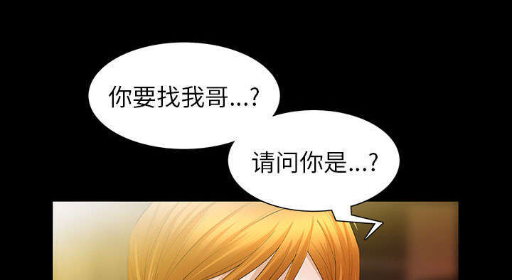 第38章：有用的货色59