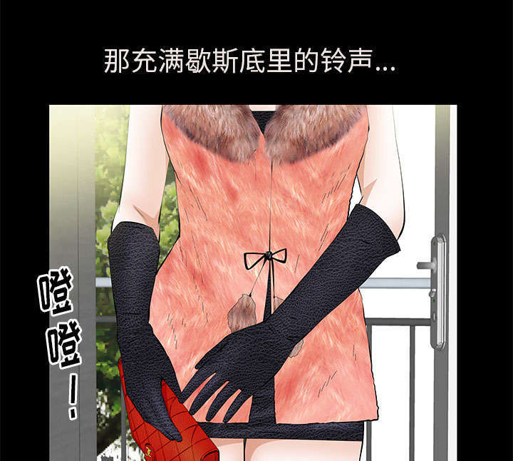 第30章：奇怪的世界55