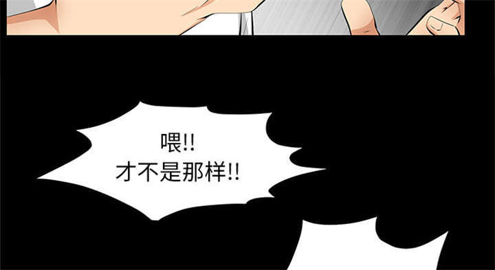 第10章：两个女人40