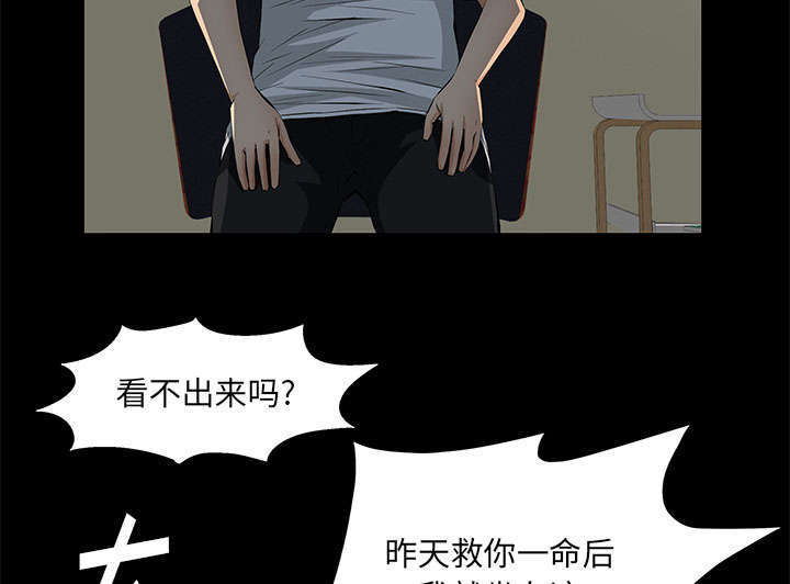 第15章：误会26