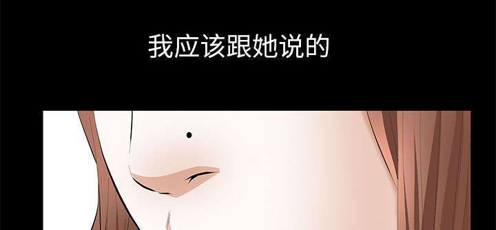 第22章：兄妹58