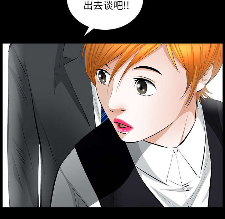 第38章：有用的货色63