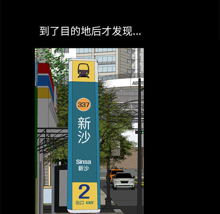 第17章：不幸的一天2