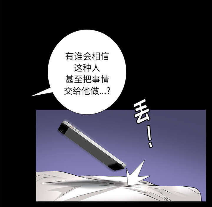 第16章：明确关系46