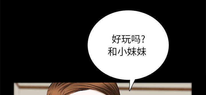 第31章：姐姐12