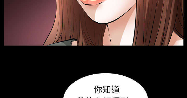 第41章：去上班12