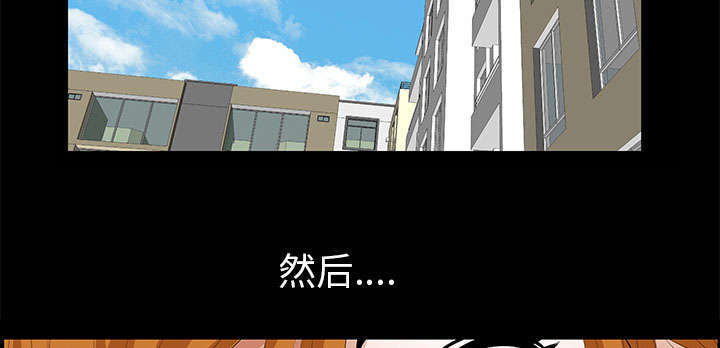 第12章：可怕的意外43