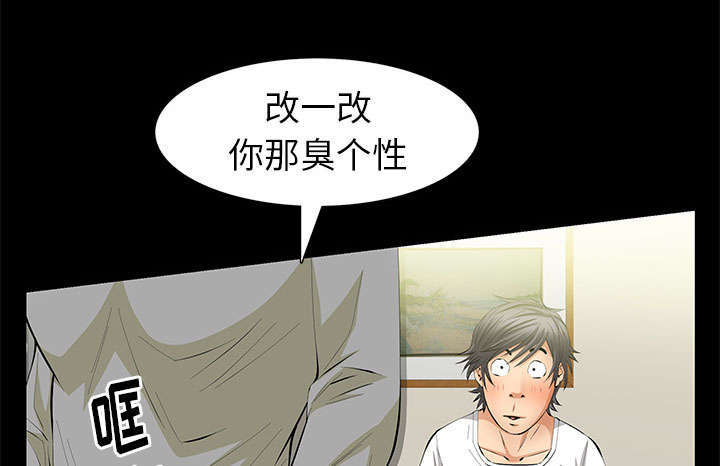 第29章：离开了55