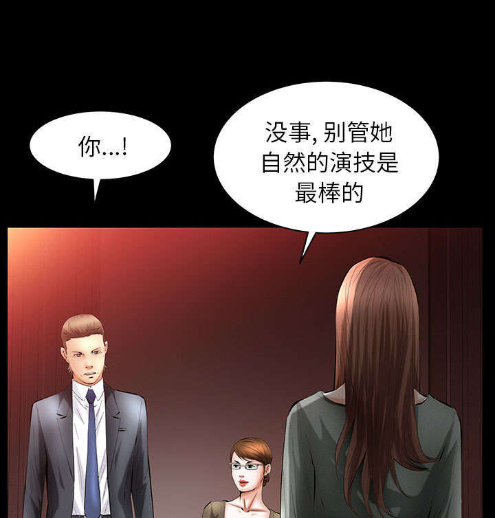 第40章：孽缘68