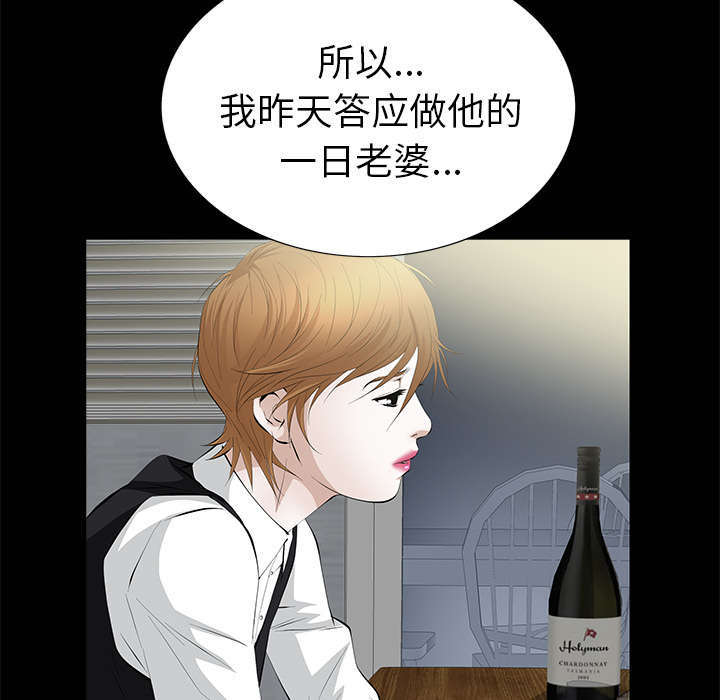 第15章：误会41