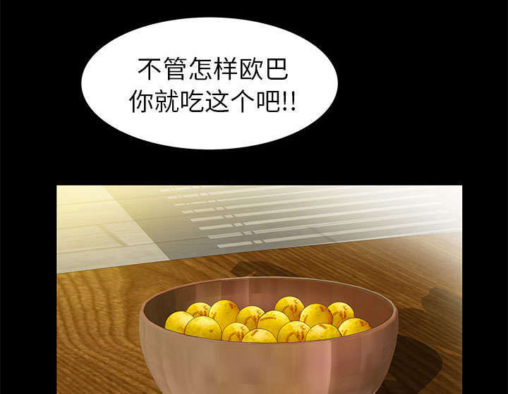 第26章：不了解57
