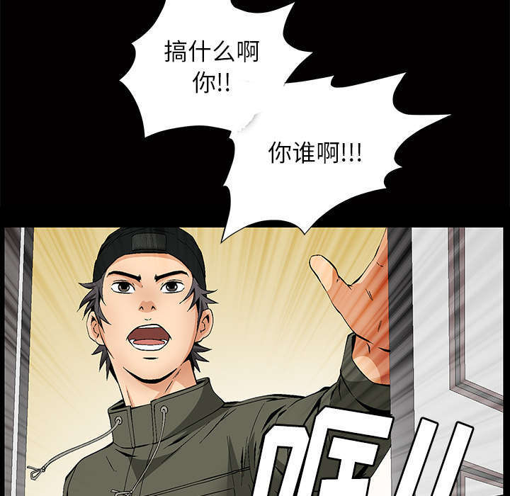 第3章：家中来客50